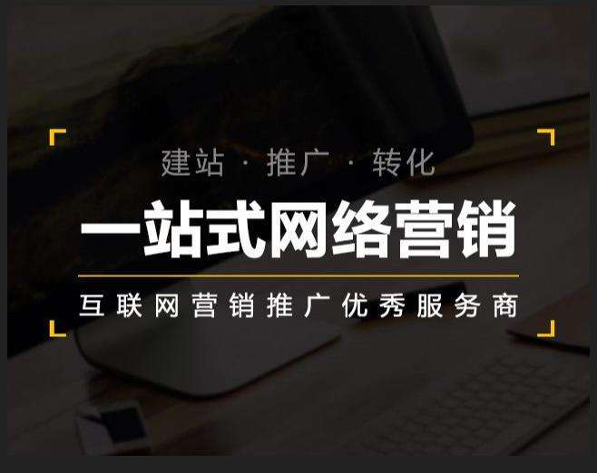 沙依巴克企业如何怎么利用网络推广抓取潜在客户