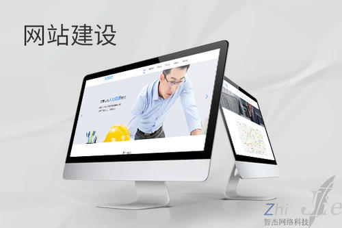 沙依巴克网站建设公司分析网页设计如何提升吸引力