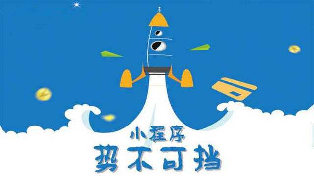 沙依巴克微信小程序开发如何助力传统零售商突破经营难题