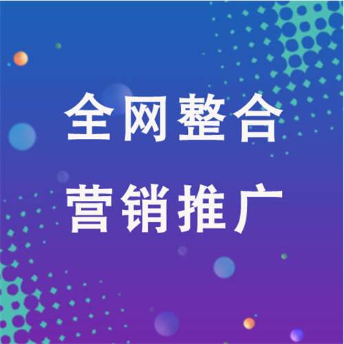 沙依巴克企业网络推广老是没有客户的原因是什么呢