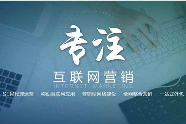 沙依巴克电商行业做网络推广需要具备的条件有哪些