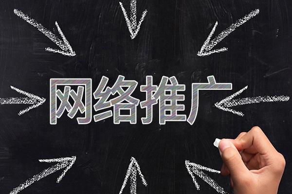 沙依巴克网络推广公司介绍几个企业软文推广的发布平台
